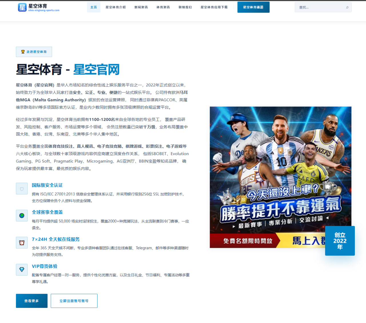 中国女排集训名单公布引关注